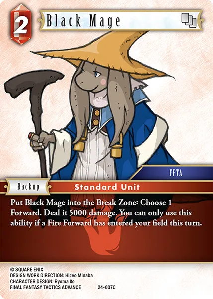 黒魔道士