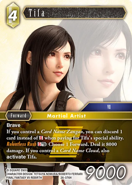 ティファ
