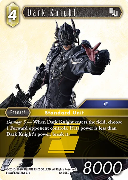 暗黒騎士