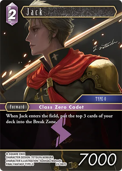 ジャック