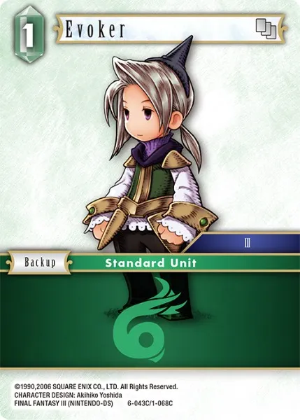 幻術師