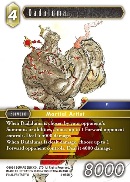 ダダルマー