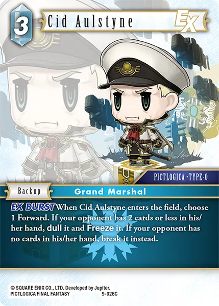 シド・オールスタイン