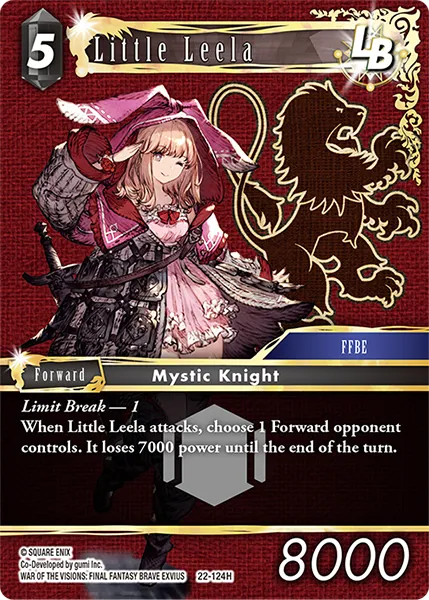 リレルリラ