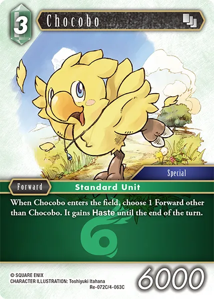 チョコボ