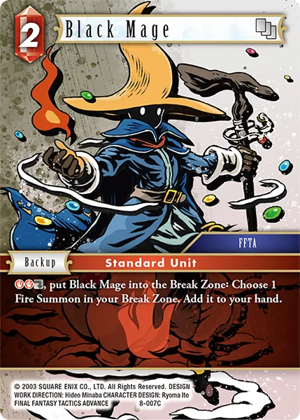 黒魔道士