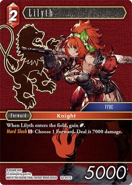 リリシュ
