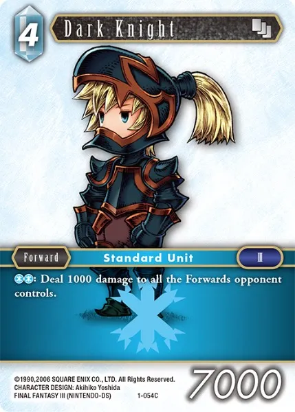 魔剣士