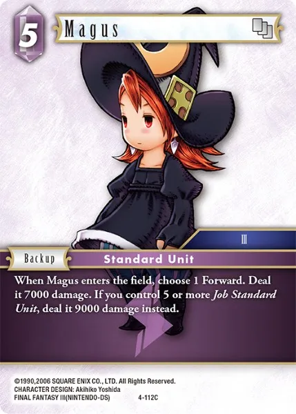 魔人