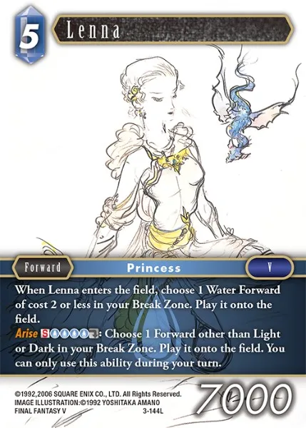 レナ