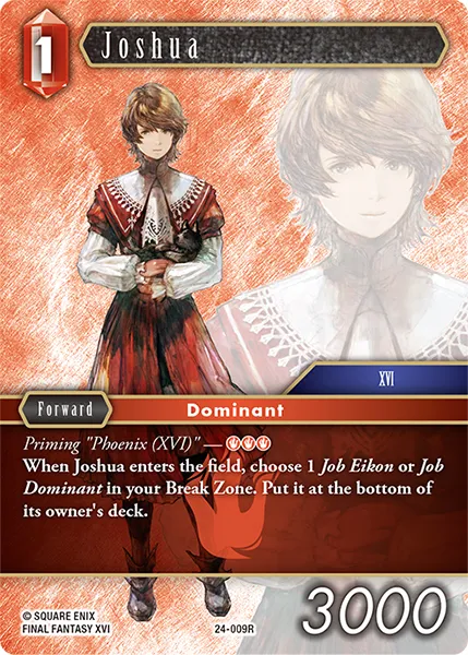 ジョシュア