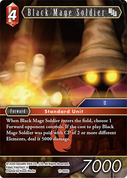 黒魔道士兵