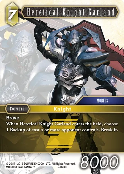 異端の騎士 ガーランド