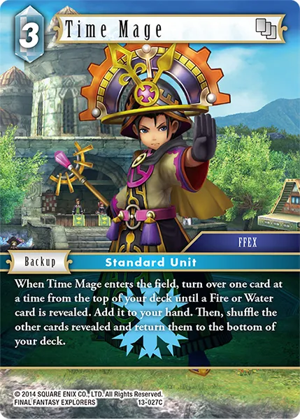 時魔道士