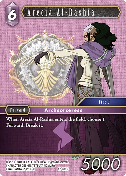 アレシア・アルラシア