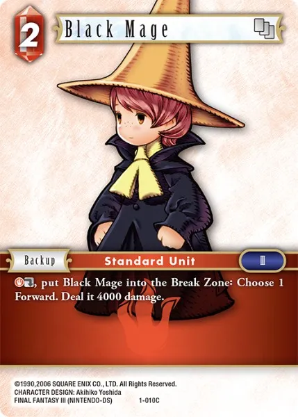 黒魔道師
