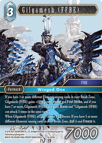 ギルガメッシュ ［FFBE］