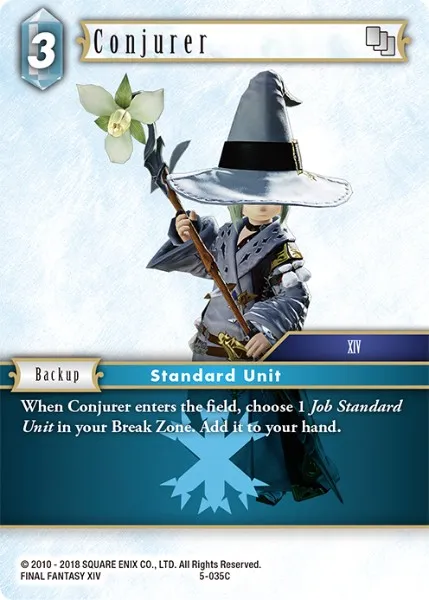 幻術士