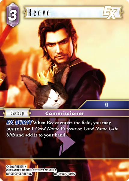 リーブ