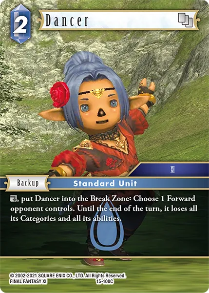 踊り子