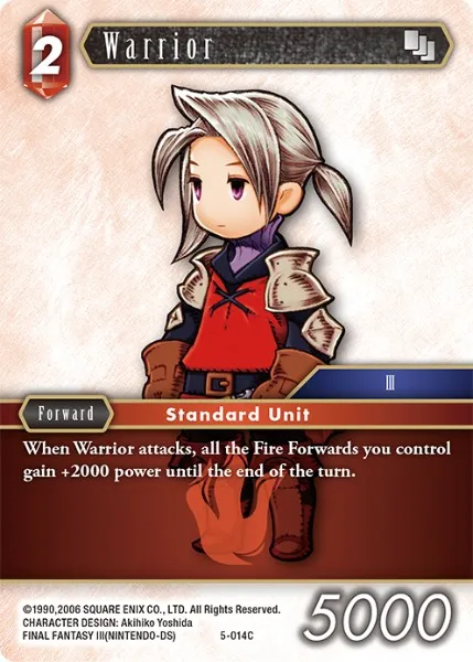 戦士