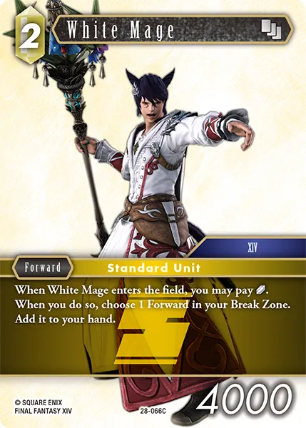 白魔道士