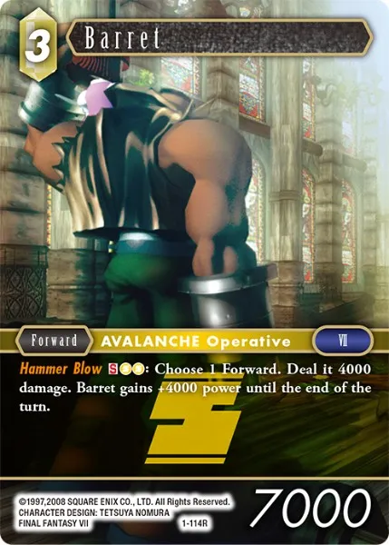 バレット