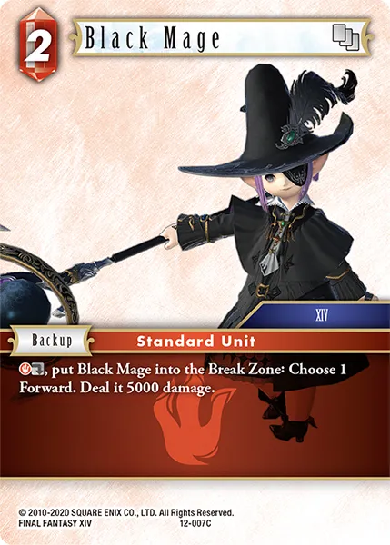 黒魔道士