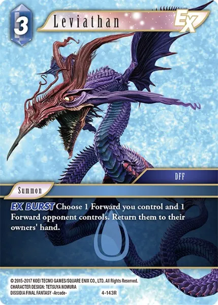 リヴァイアサン