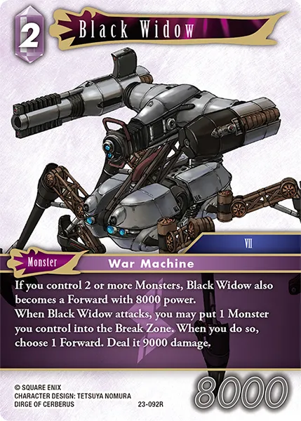 ブラックウィドウ