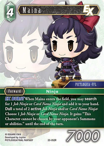 マイナ