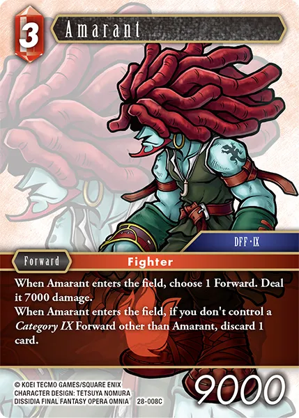 サラマンダー