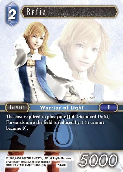 レフィア