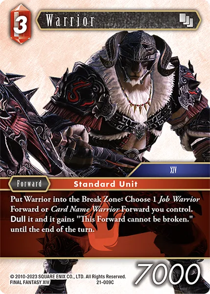 戦士