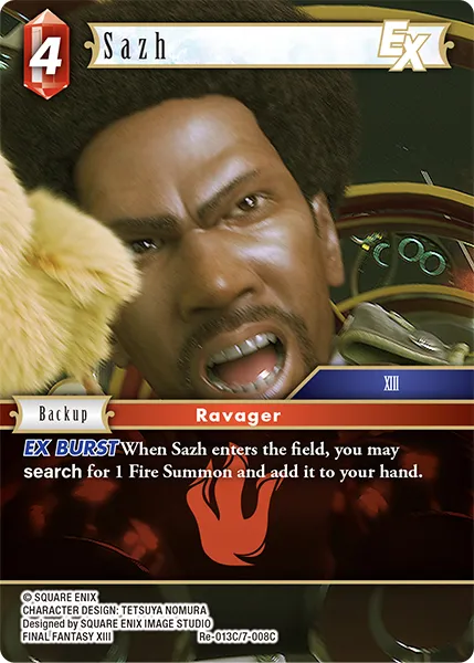 サッズ
