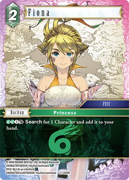 フィオナ