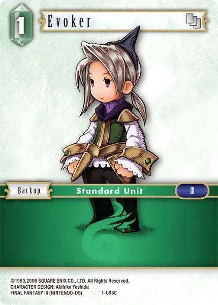 幻術師