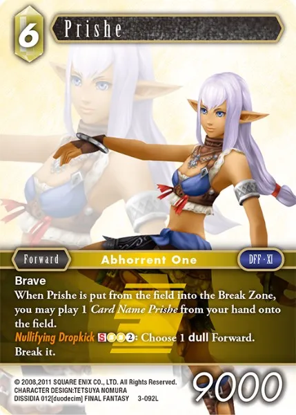 プリッシュ
