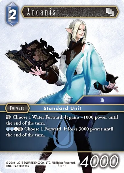 巴術士