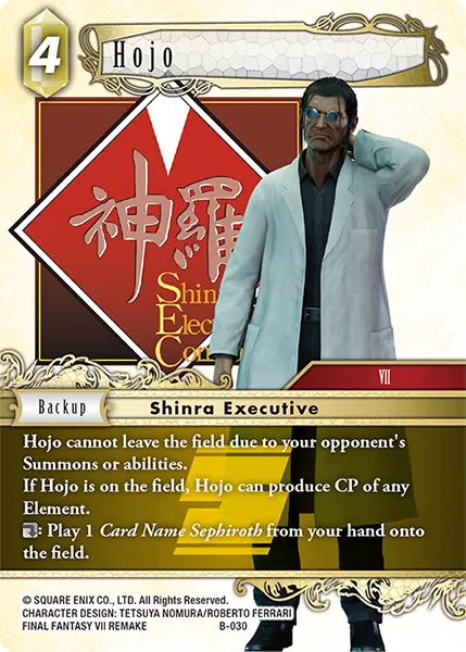 宝条