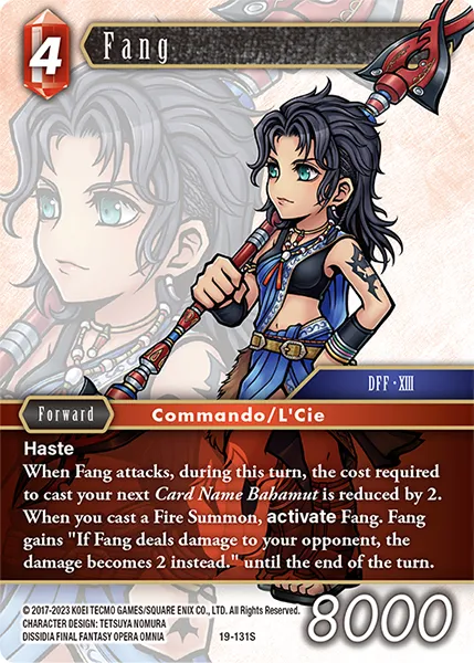 ファング