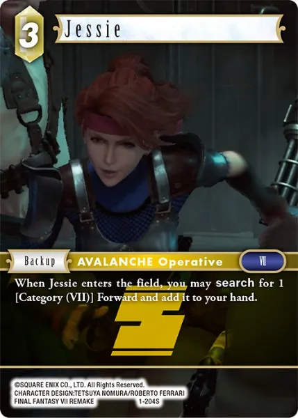 ジェシー
