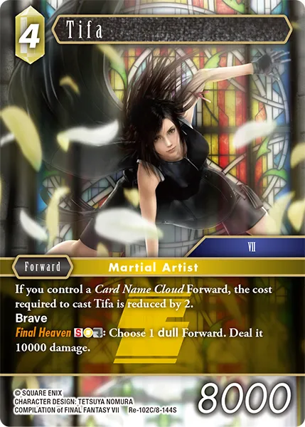 ティファ