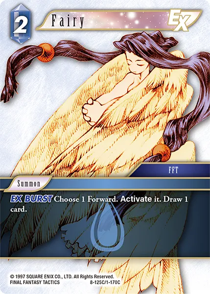 フェアリー