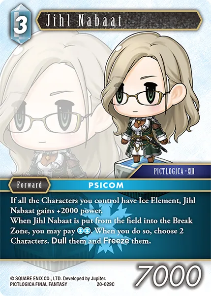 ジル・ナバート