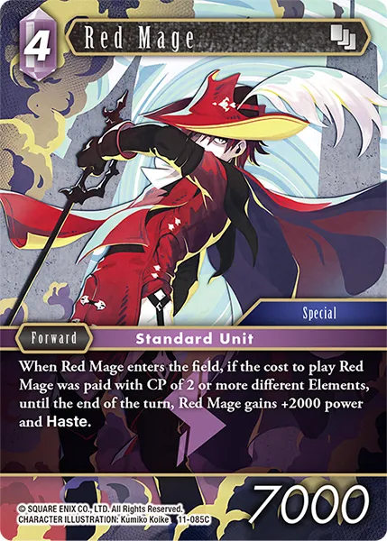 赤魔道士