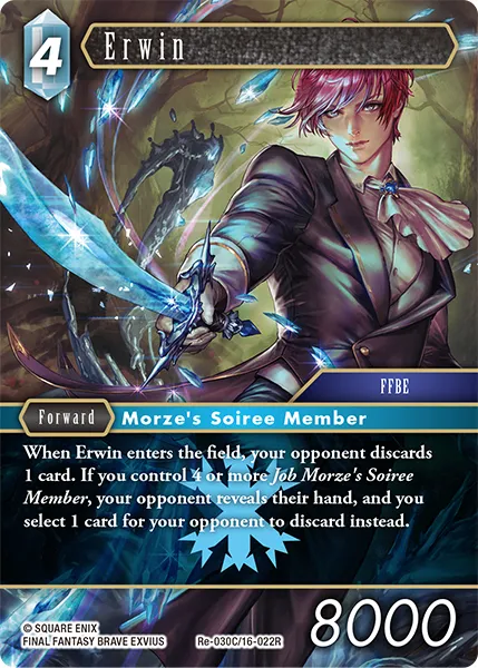 アウィン ［FFBE］
