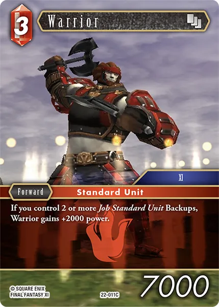 戦士