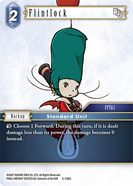 魔砲士