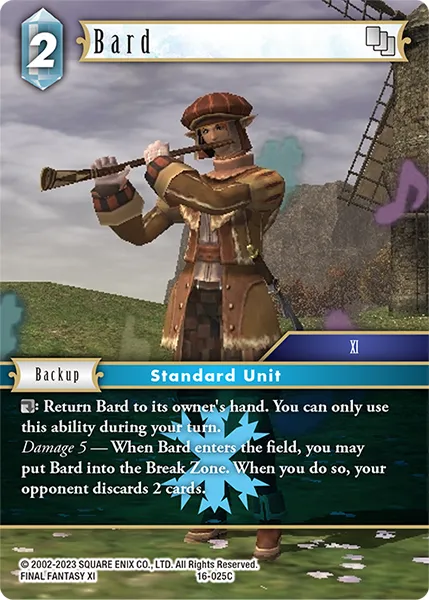 吟遊詩人